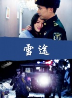 亚洲欧美中文字幕在线网站